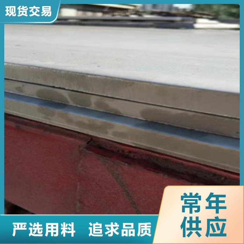 不锈钢花纹板价格实惠