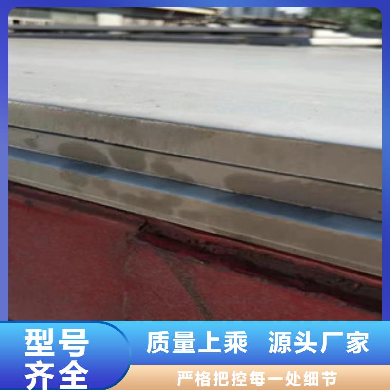 316L热轧不锈钢板批发