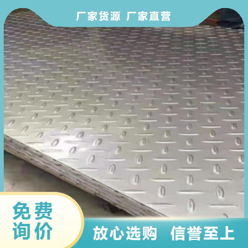 316L不锈钢复合板优质生产厂家