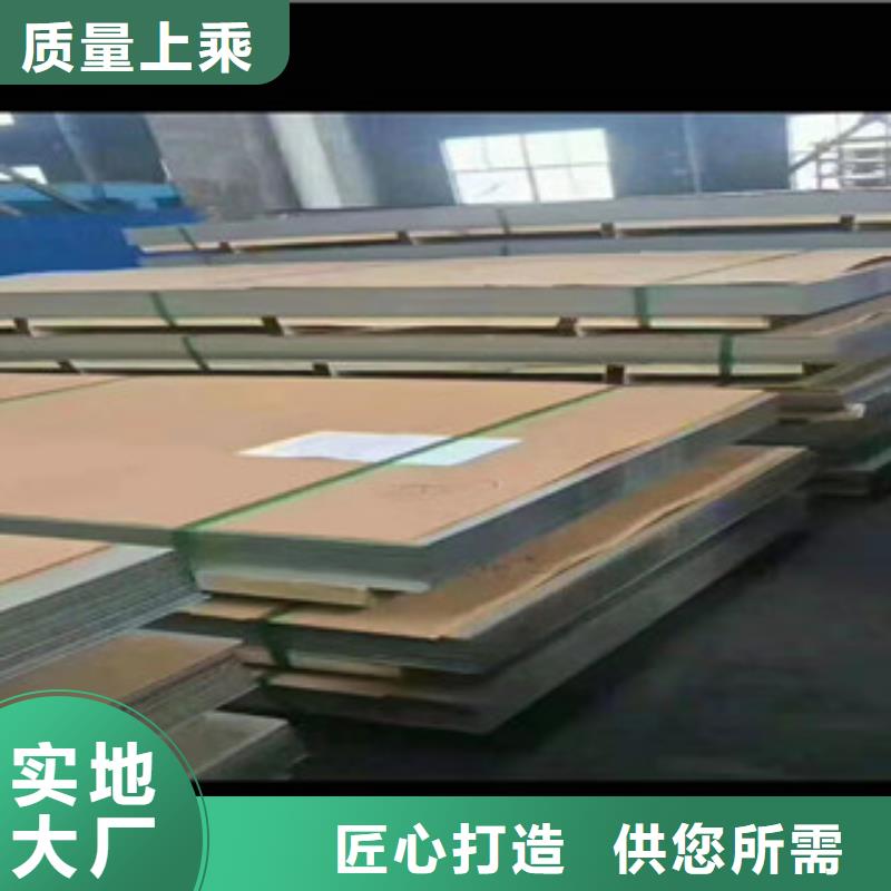 库存充足的2.0mm不锈钢板基地