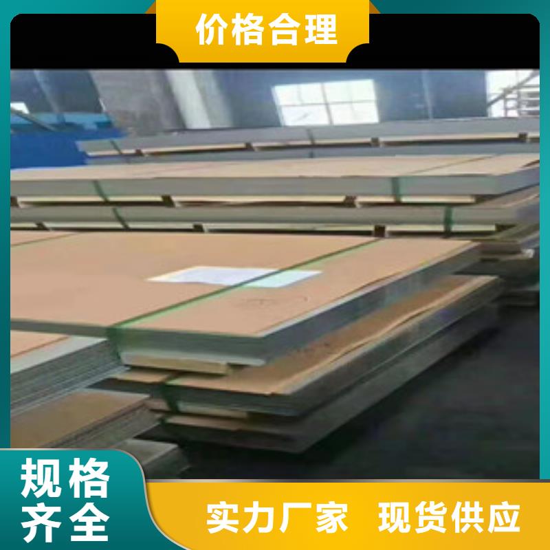 201拉丝不锈钢板以诚为本欢迎咨询