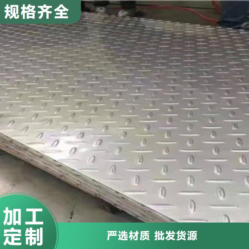 不锈钢合金板厂家直销-价格实惠