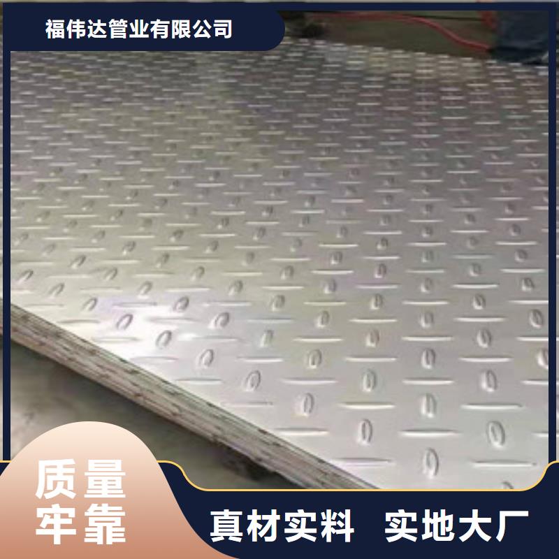 值得信赖的304不锈钢白钢板生产厂家