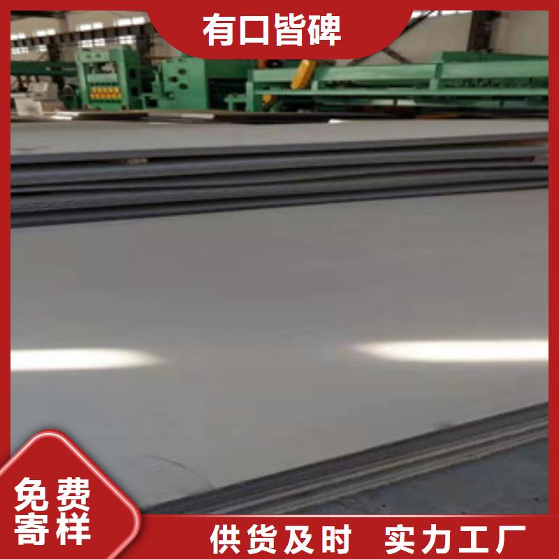 选304不锈钢板认准福伟达管业有限公司