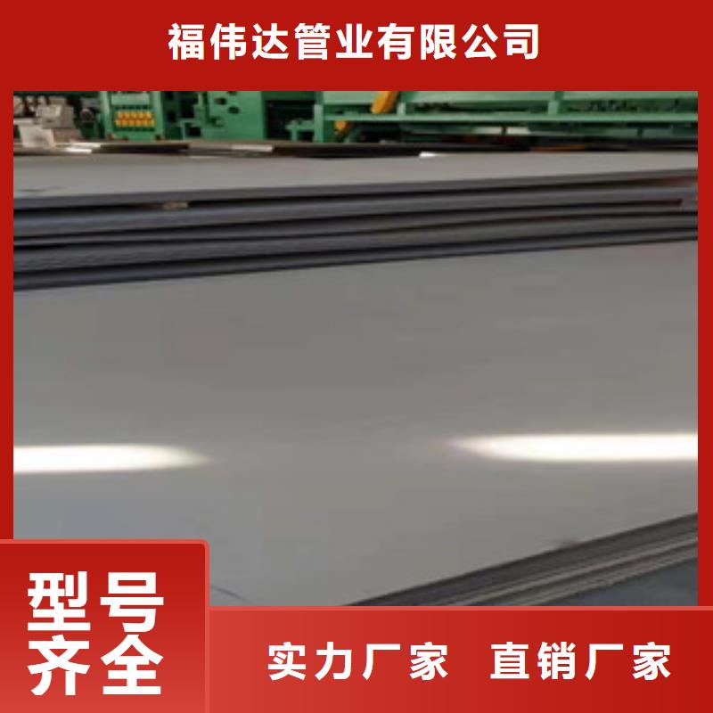 304热轧不锈钢板厂家及时发货