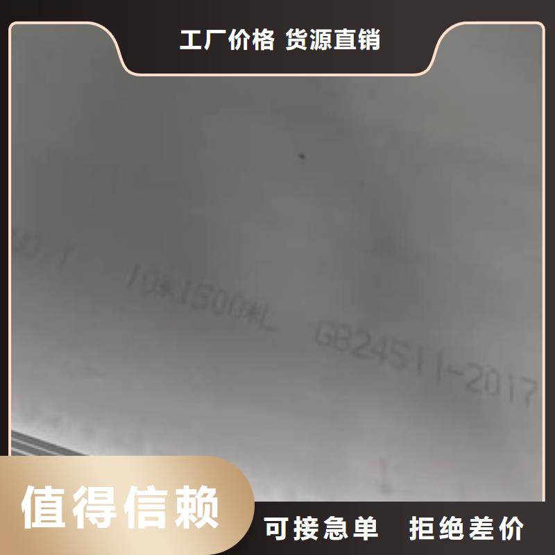 定制304不锈钢卷_优质厂家