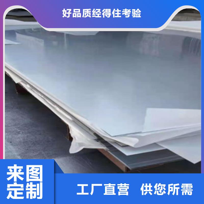 06cr19ni10不锈钢板-06cr19ni10不锈钢板专业厂家