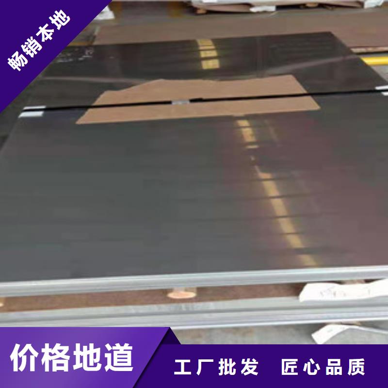 值得信赖的304不锈钢白钢板生产厂家