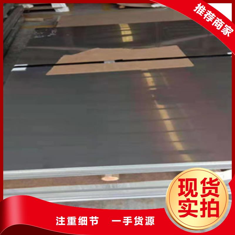 耐腐蚀不锈钢板价低同行