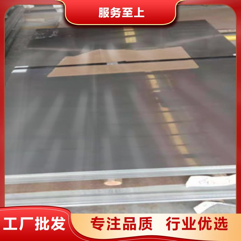 4.0mm不锈钢板2205材质今日价格
