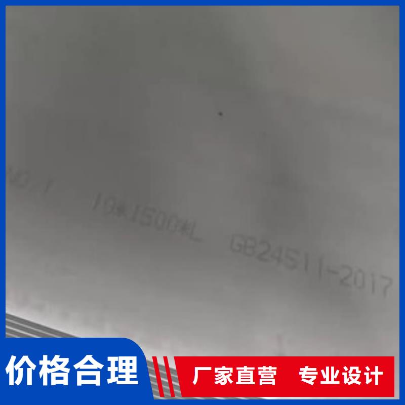 2507热轧不锈钢板-多年经验造就好品质