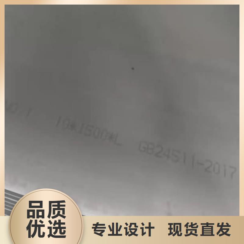 6.0mm不锈钢板板材304厂家