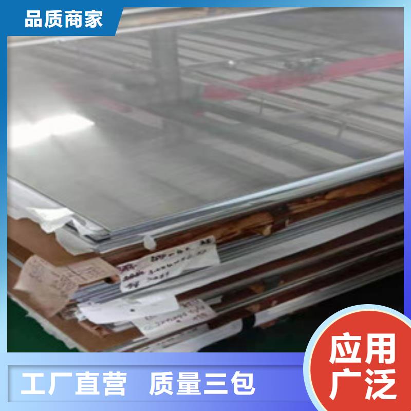 工期快的不锈钢板厂家