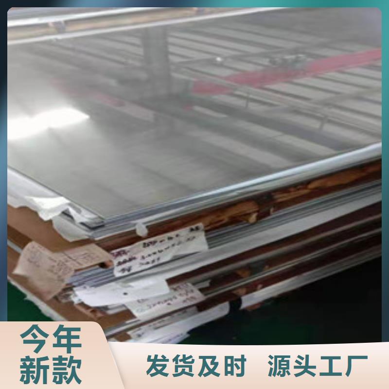 优质316L不锈钢卷-专业生产316L不锈钢卷