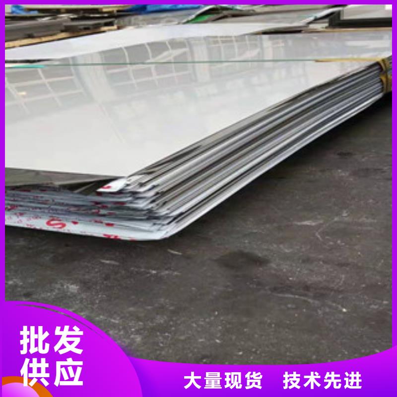 0.8mm不锈钢板专业销售团队