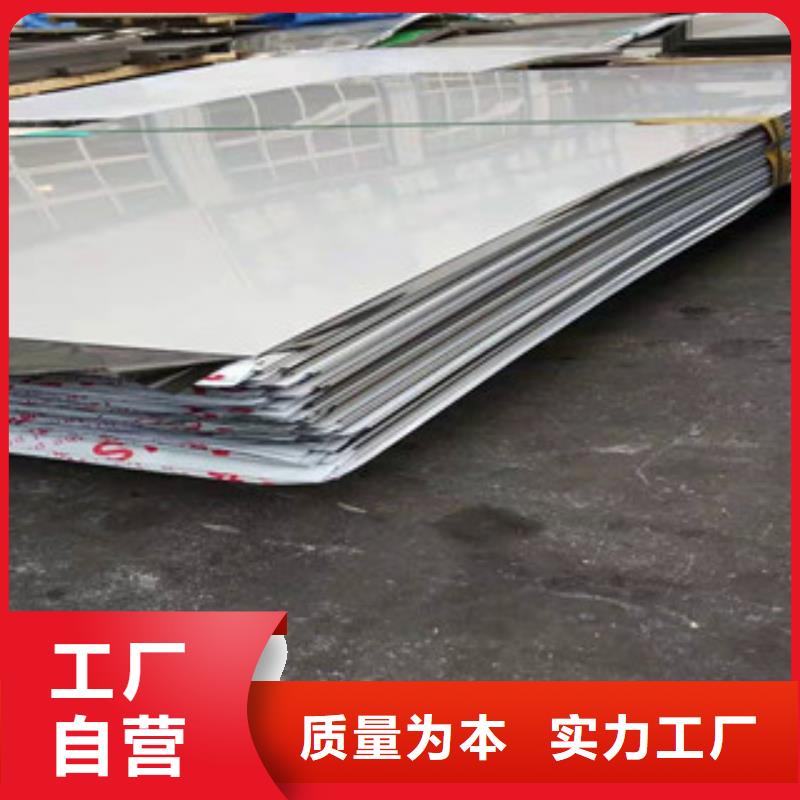 2.0mm不锈钢板技术参数