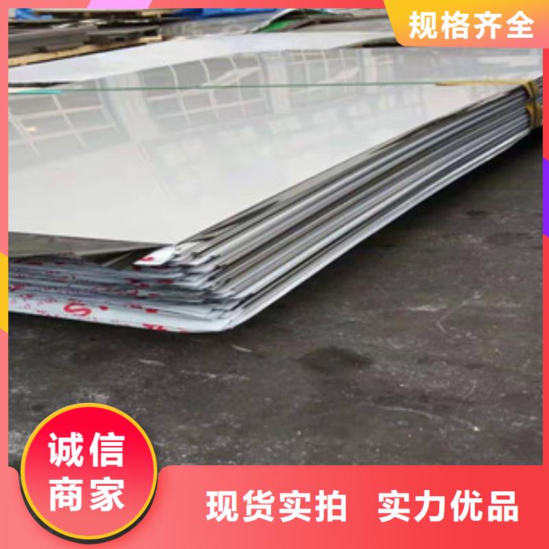316L冷轧不锈钢板生产经验丰富的厂家