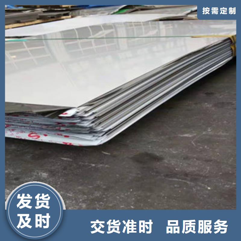 供应批发316L不锈钢中厚板厂家