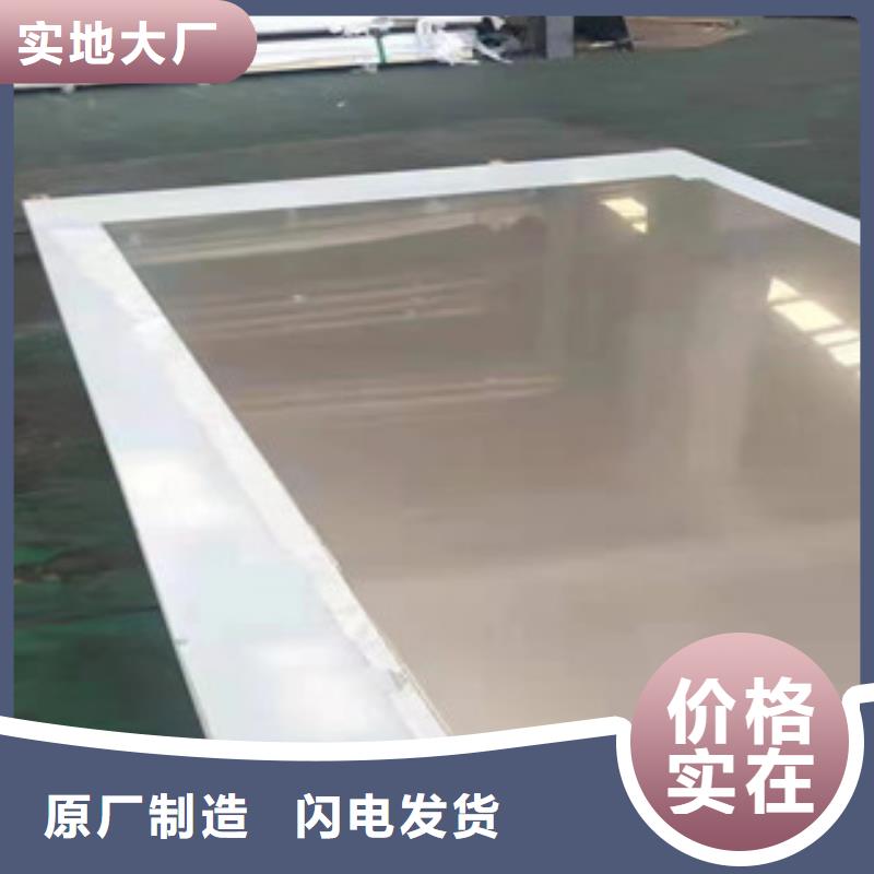 14.0mm不锈钢板口碑-福伟达管业有限公司