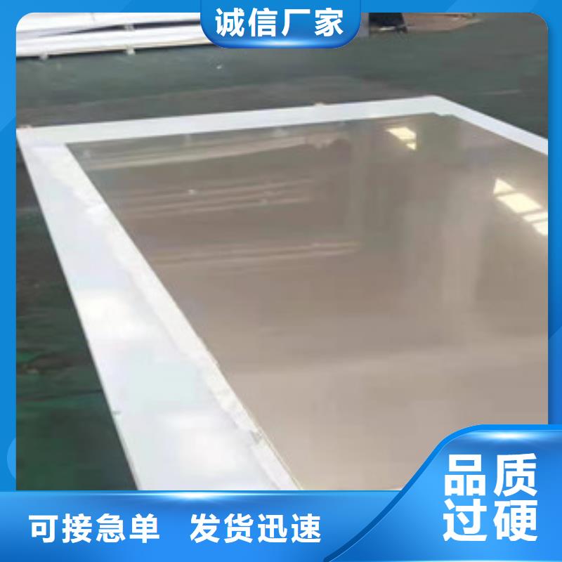 厂家定制2507冷轧不锈钢板