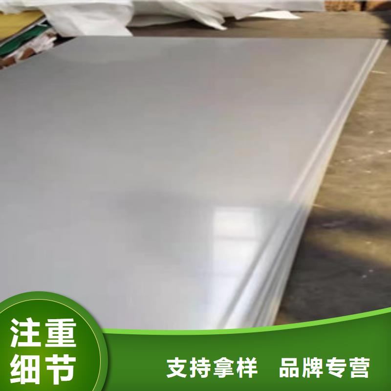 304不锈钢管-视频-山东省潍坊市不锈钢板厂家304不锈钢管可服务区域青州|诸城|泰安|德州|淄博|滨州|枣庄|菏泽|临沂等