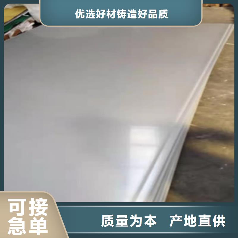 40.0mm不锈钢板特价销售