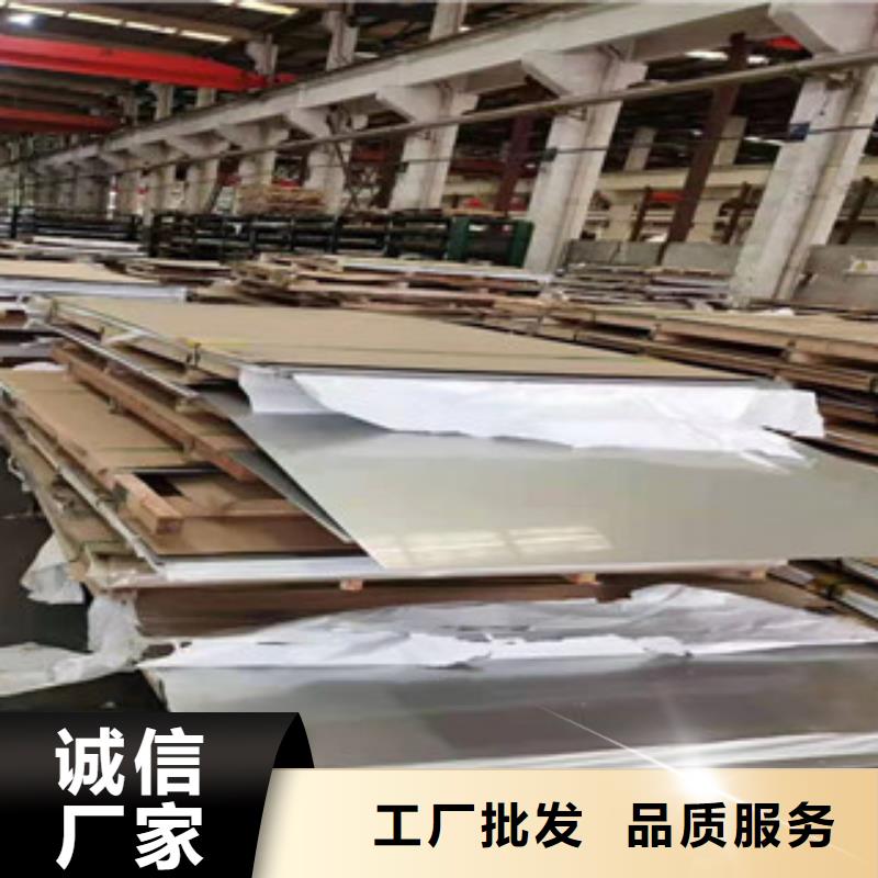 410不锈钢卷厂家总部