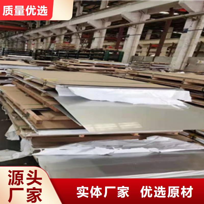316L不锈钢中厚板好货不贵