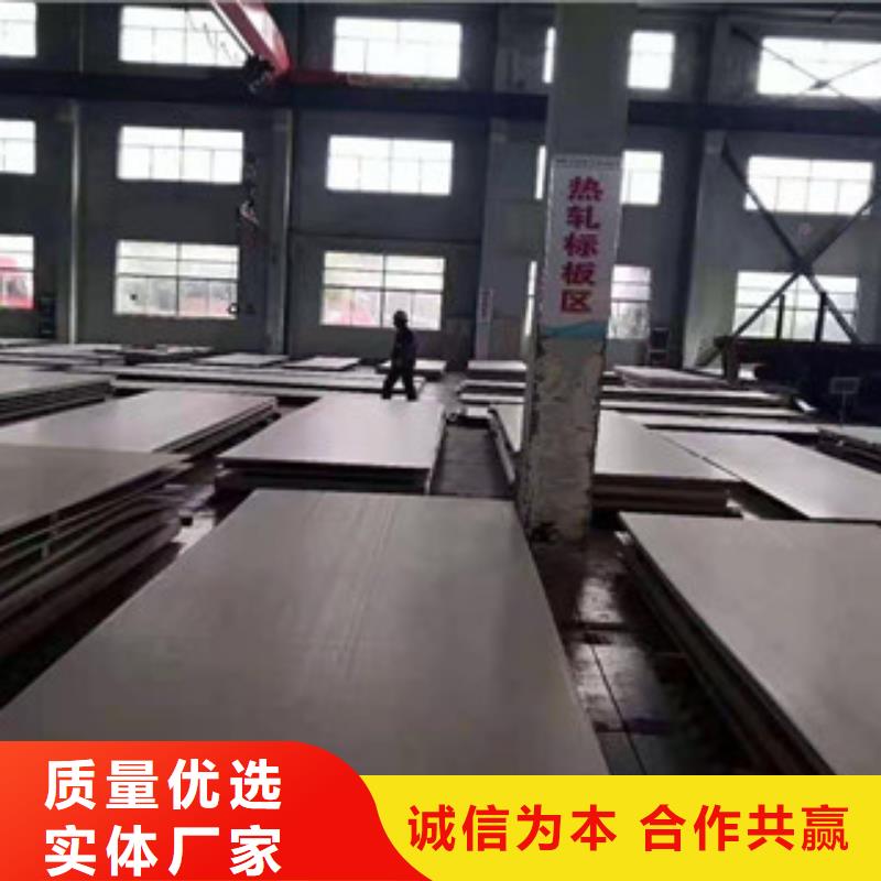 310S不锈钢板-310S不锈钢板定制