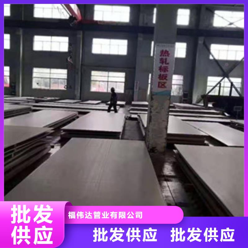 2025出厂价#316L不锈钢镜面板公司#可配送