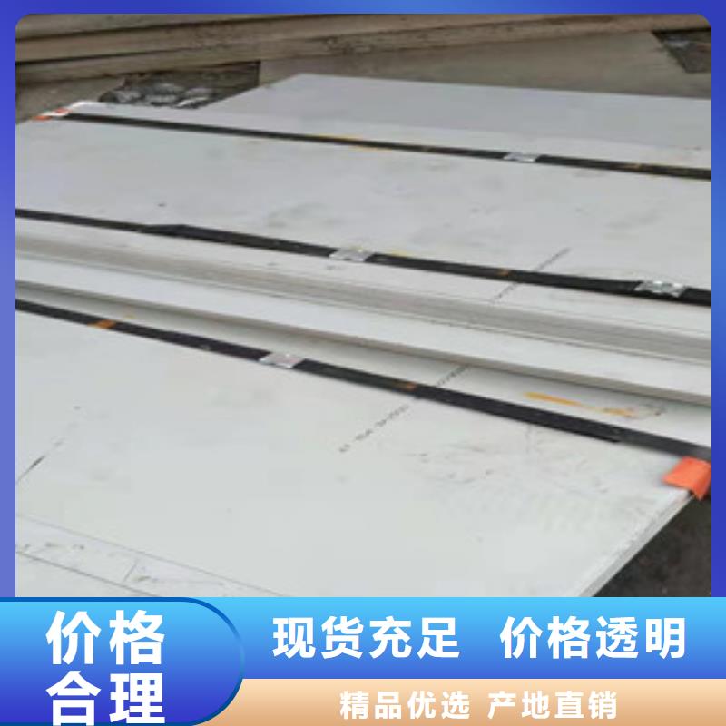 316L不锈钢白钢板优质货源