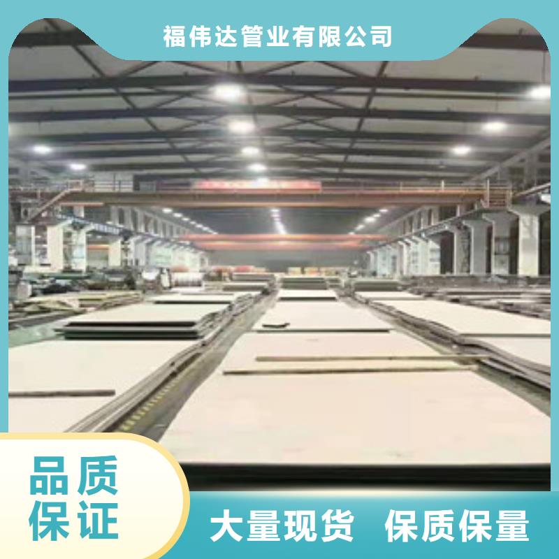 304不锈钢热轧板高品质