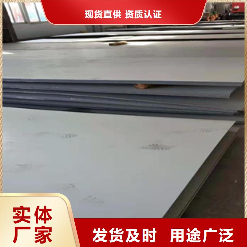 40.0mm不锈钢板特价销售