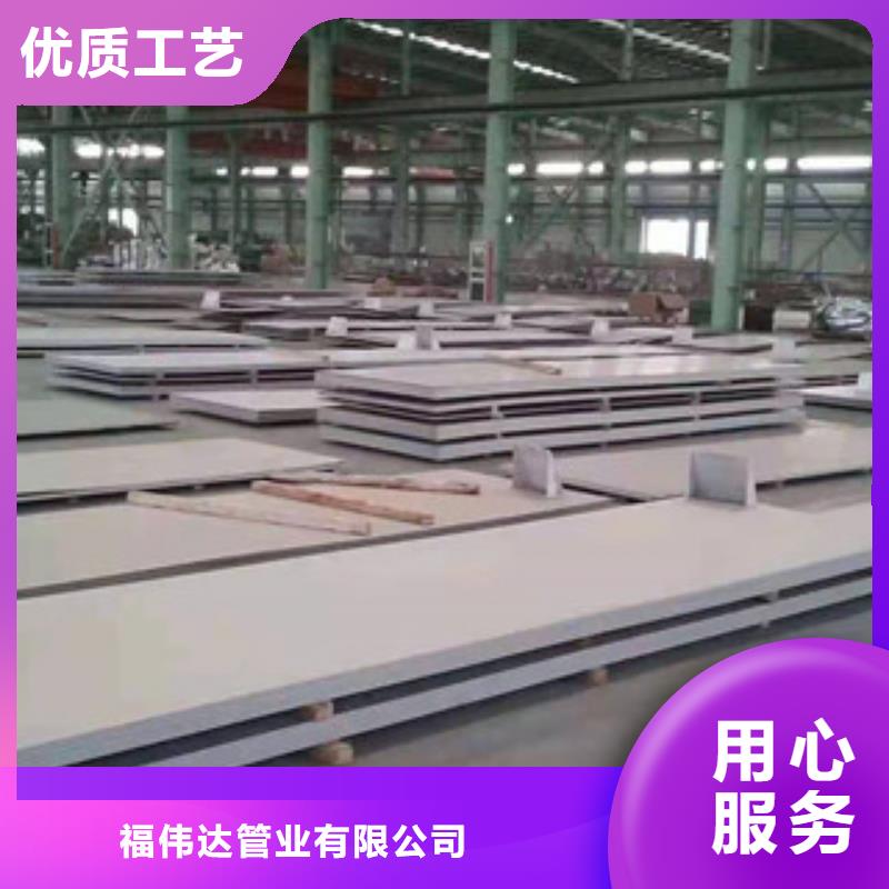 不锈钢合金板厂家匠心品质