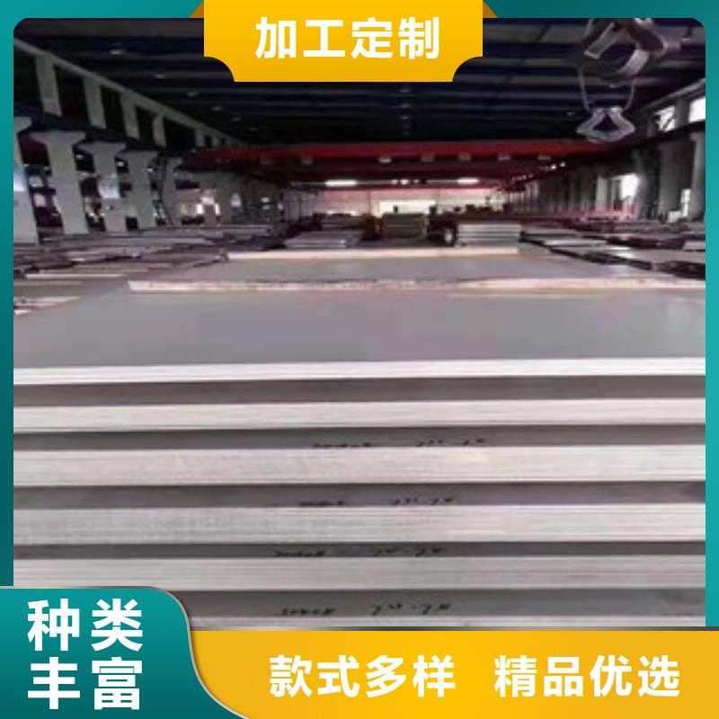 不锈钢合金板厂家匠心品质