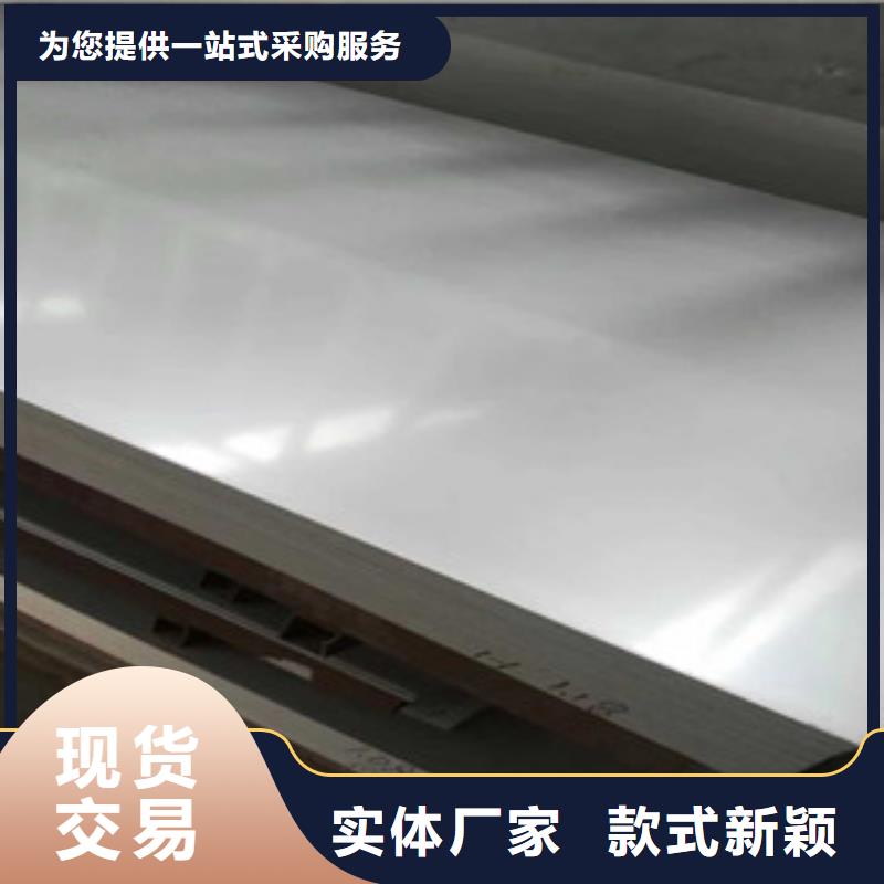 06cr19ni10不锈钢板-06cr19ni10不锈钢板专业厂家