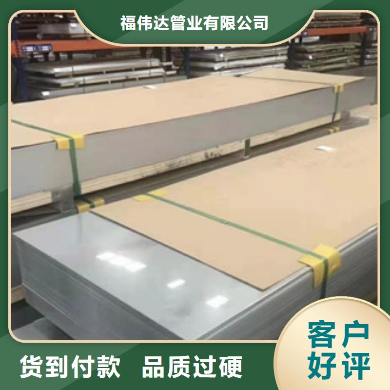 不锈钢合金板厂家匠心品质