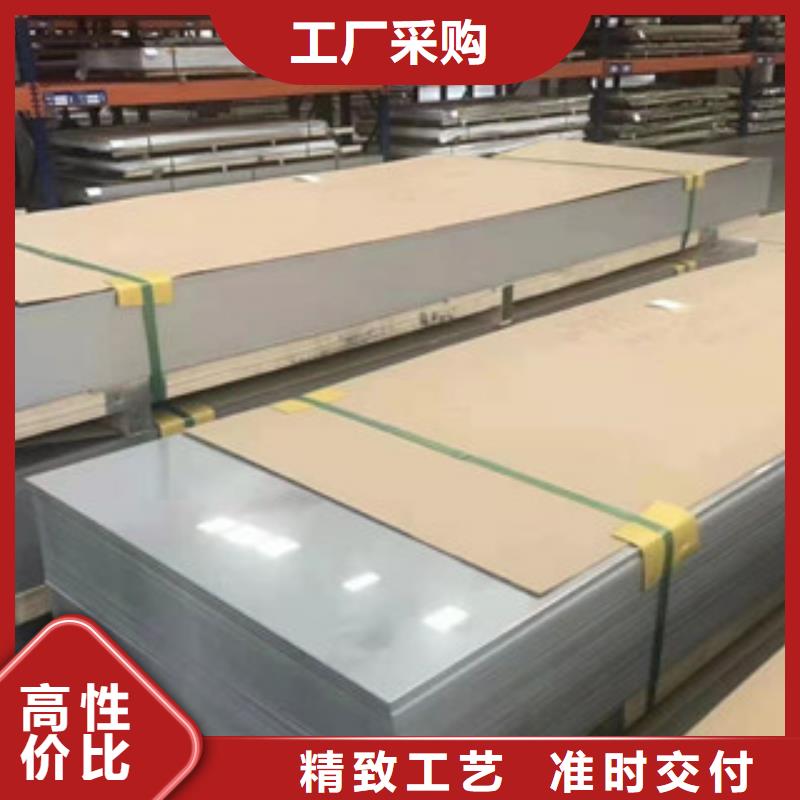 40.0mm不锈钢板特价销售