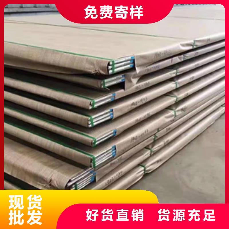 06cr19ni10不锈钢板-06cr19ni10不锈钢板专业厂家