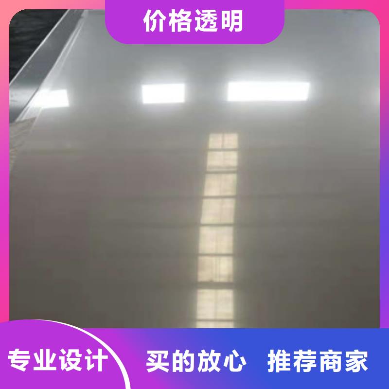 2520耐高温不锈钢板-2520耐高温不锈钢板质量过硬