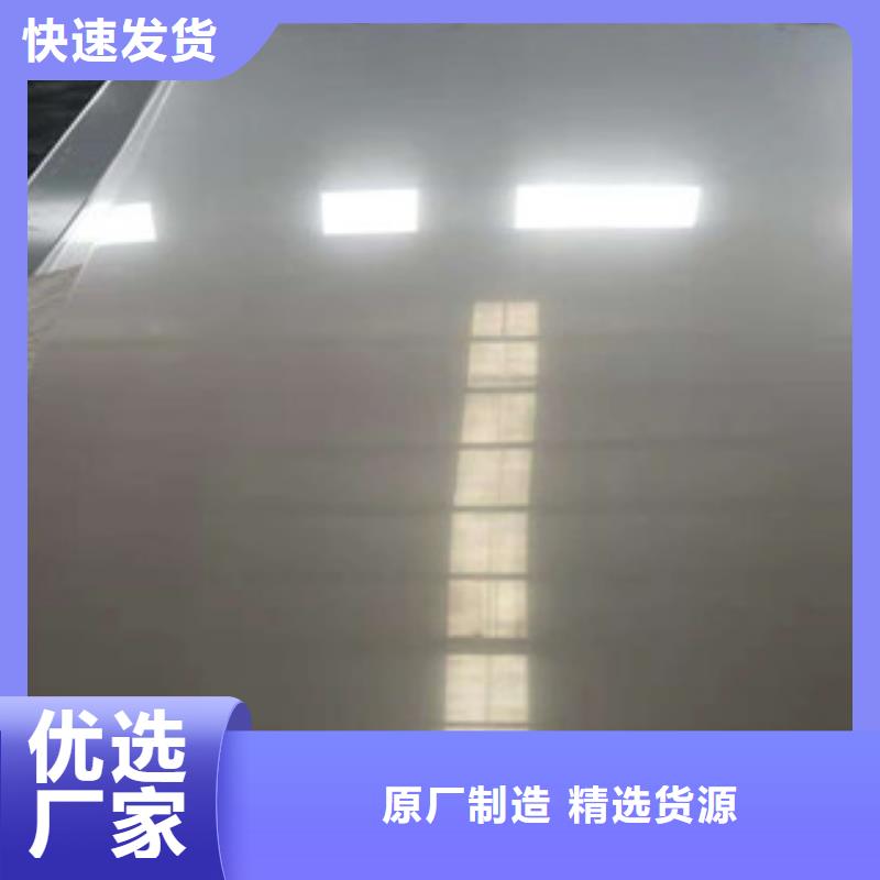 不锈钢合金板厂家匠心品质