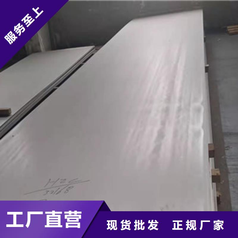 40.0mm不锈钢板特价销售