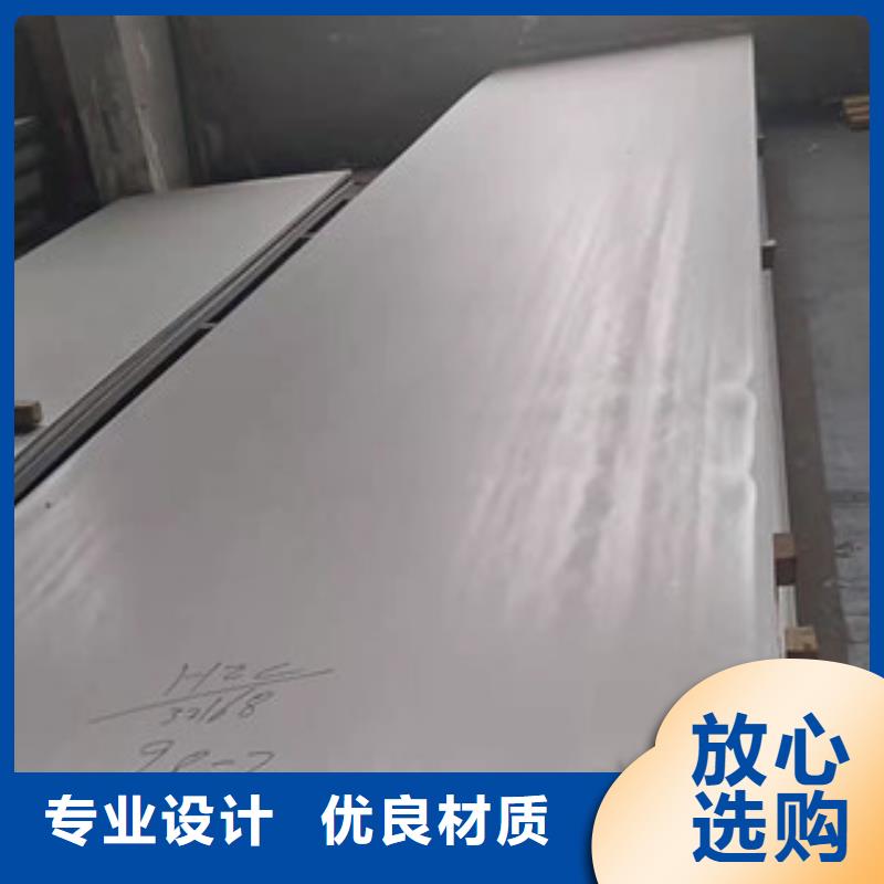 不锈钢合金板厂家匠心品质