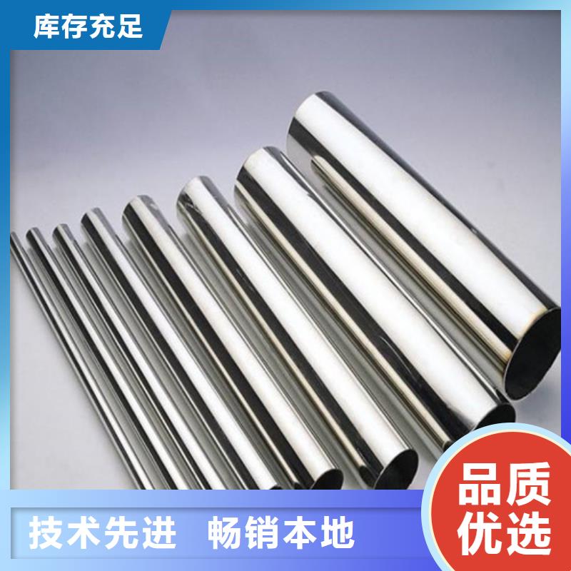不锈钢卫生级管随时来厂验货