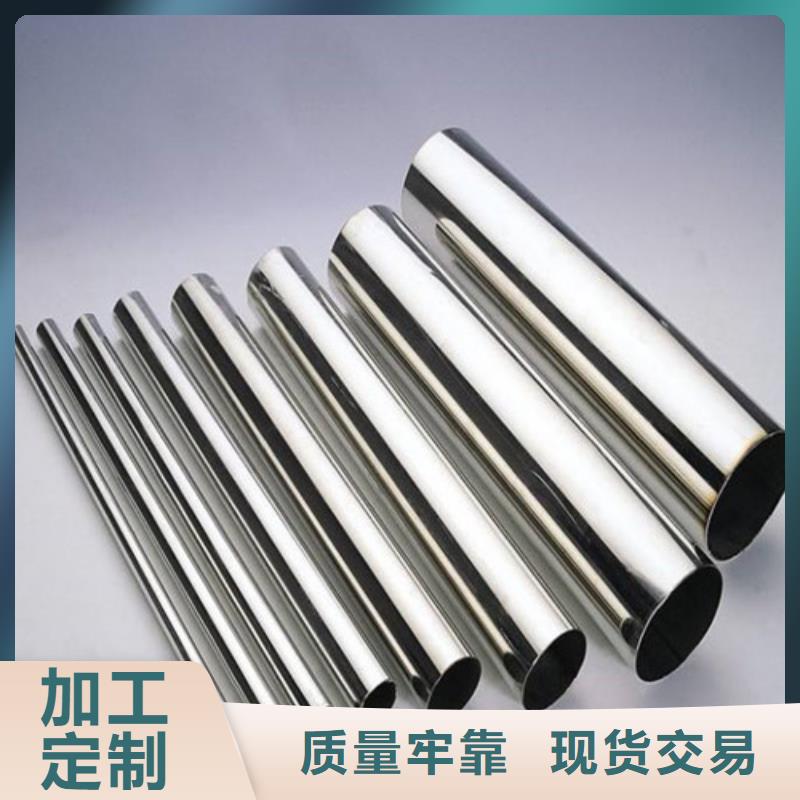 304不锈钢光亮管公司-价格