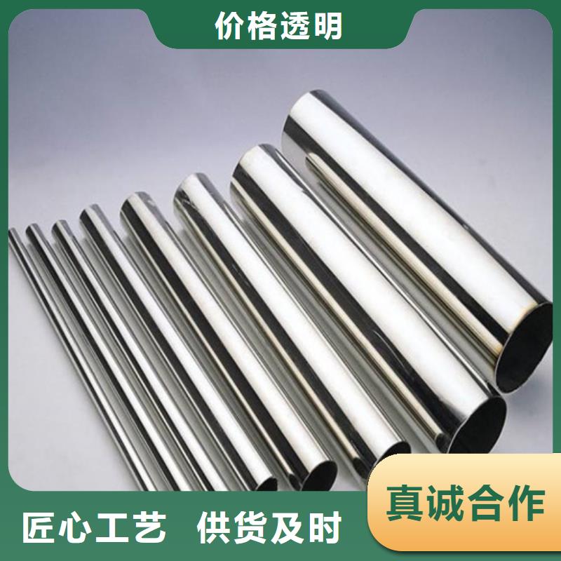 316L不锈钢异型管厂家批发