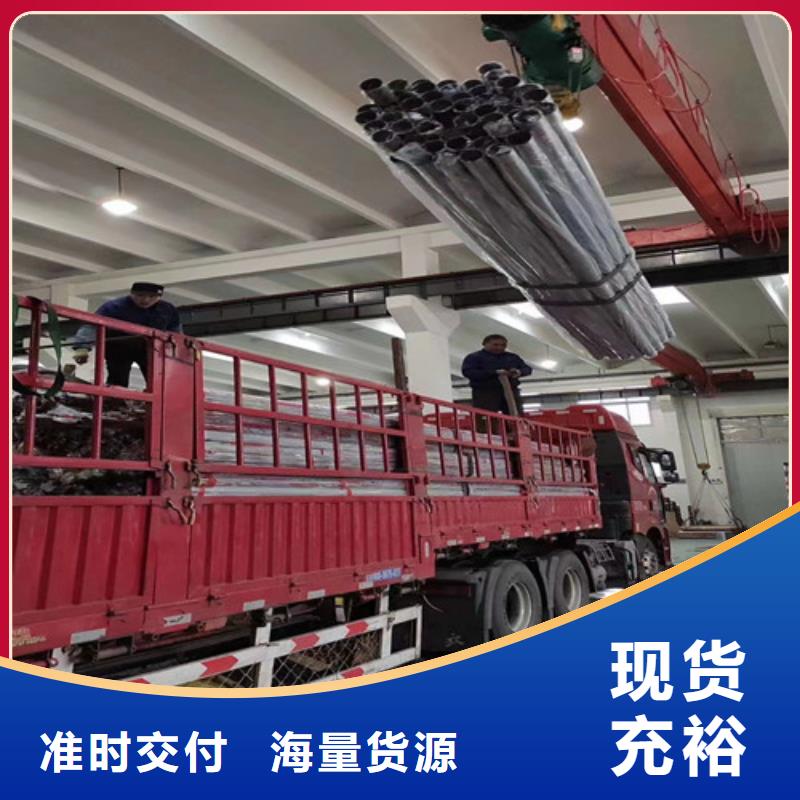 镜面不锈钢管厂家热线