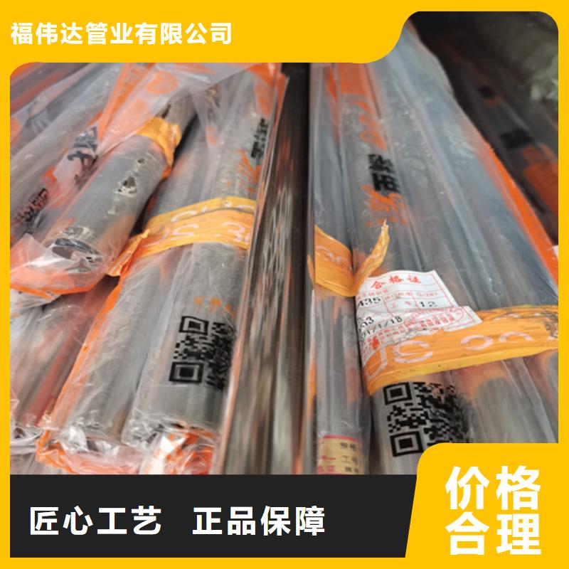 316L不锈钢异型管厂家批发