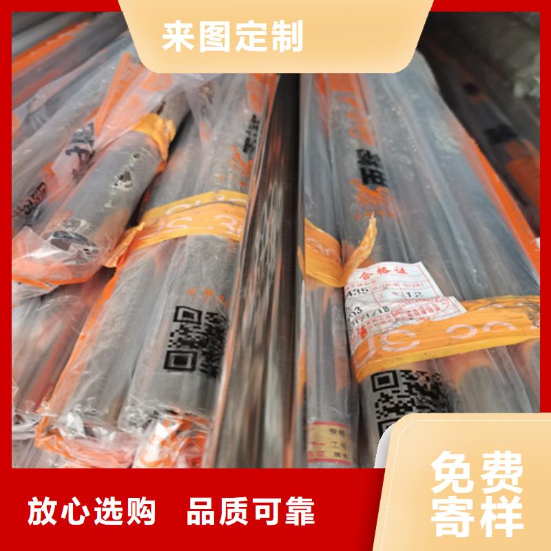 304不锈钢管-视频-304不锈钢管|商洛市|洛南|镇安|榆林|宝鸡|西安|铜川
