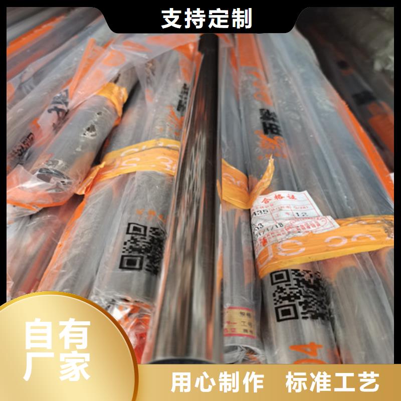 DN15不锈钢装饰管不怕同行比质量